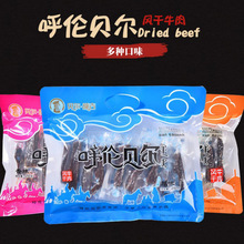 ɹ˺ؐԭخaؐ~Lţ250g