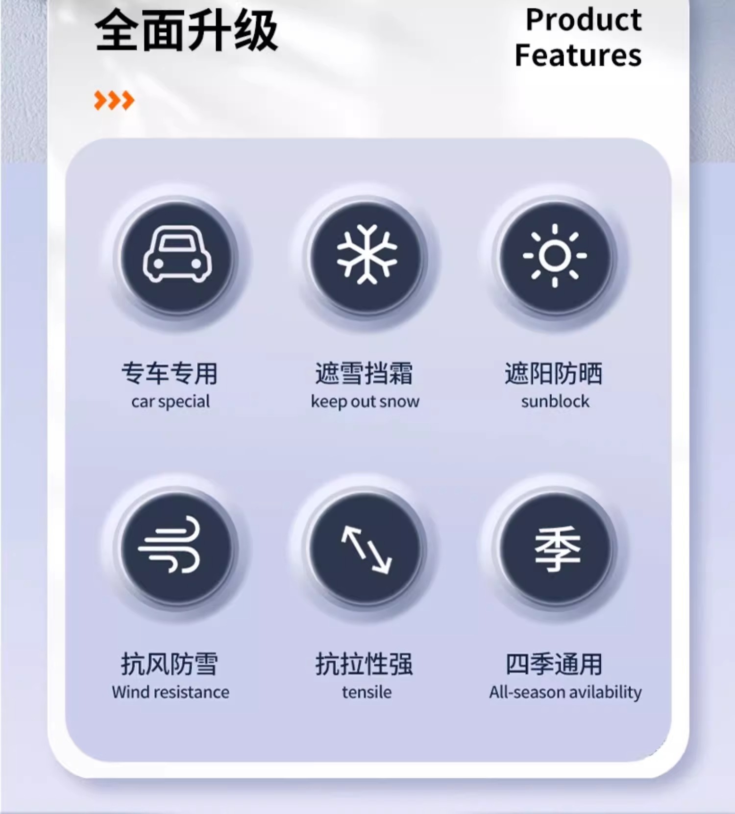 Suitable for Nissan Sylphy Qashqai Teana X-Trail Tiida Car Front Windshield Anti-Frost Snow Shield Anti-Freeze Cover
