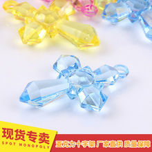 卡通十字架挂件塑料亚克力宝石注塑水晶玩具饰品配件厂跨境热卖