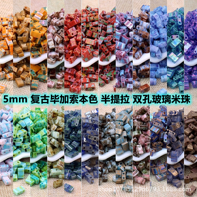 5mm Vintage Picasso Color Series Semi-Lifted Glass Seed Beads Natural Color High-Quality Loose Beads for Handmade DIY Bracelet Beading