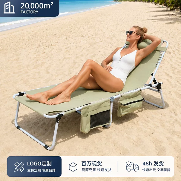 Amazon Beach Bed with Portable Handle, Outdoor Thickened 70% off Single Bed Sunbed, Recliner, Folding Chair