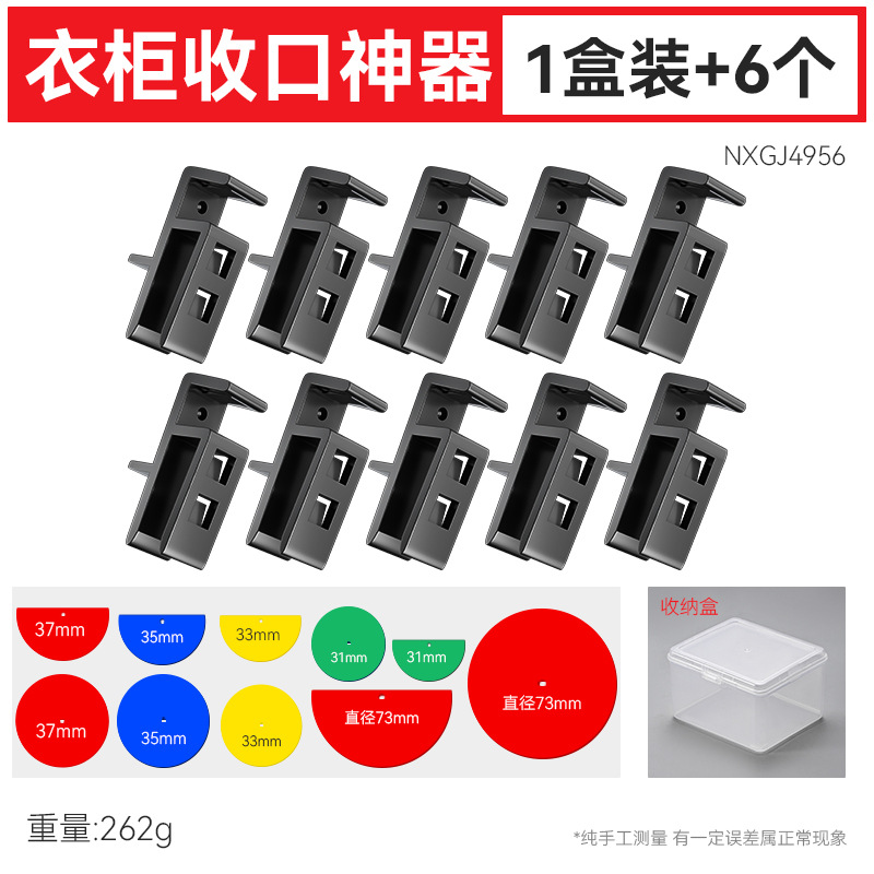 Muebles, armario, clip de placa de cierre, carpintería, trazado, dibujo de línea, artefacto, carpintería, mejoras para el hogar, armario de cocina, clip de placa de cierre