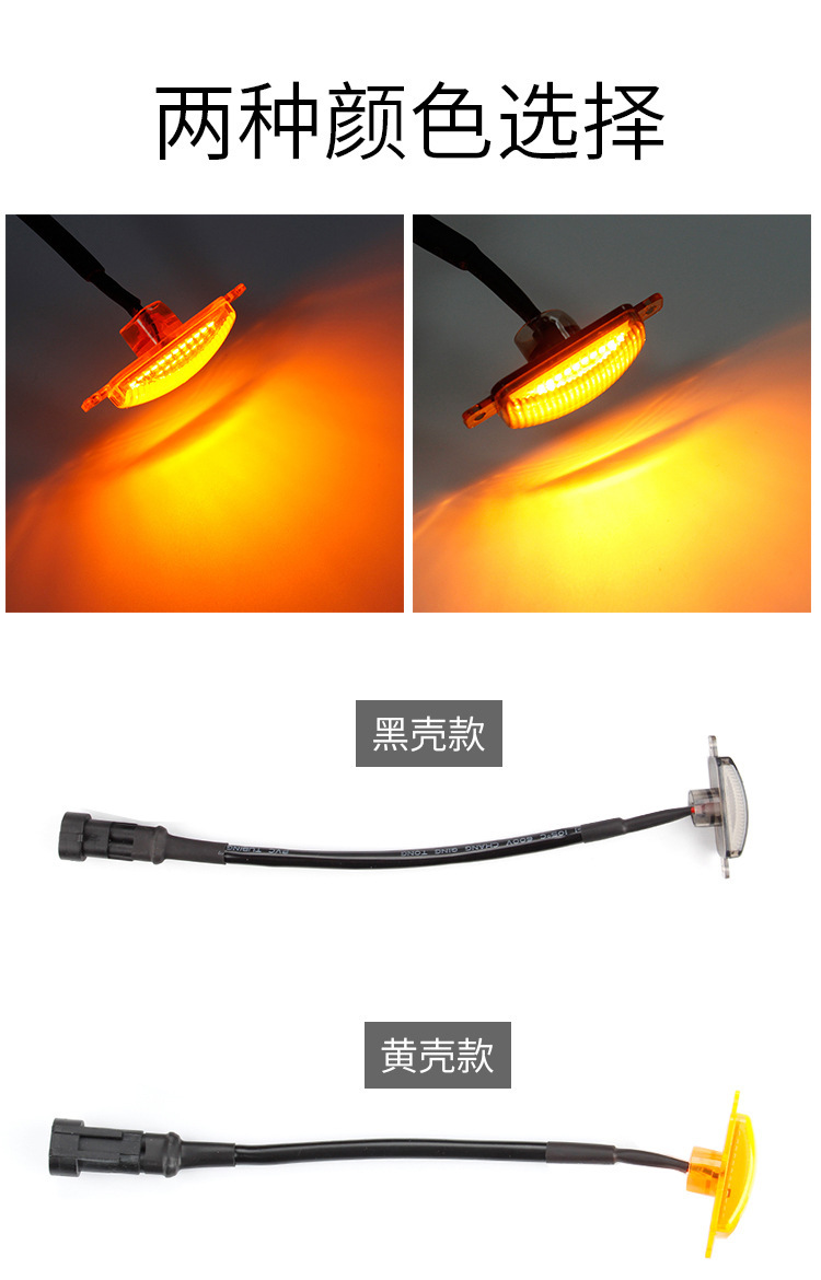 Car mid-net small yellow light overbearing Raptor front grille mid-Net light off-road modification one drag four mid-net daytime running light
