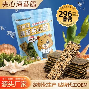 35g���b�A�ĺ�̦���N��ζ  ��ͯ�ЋDС����ʳ��ʳ �S�����l