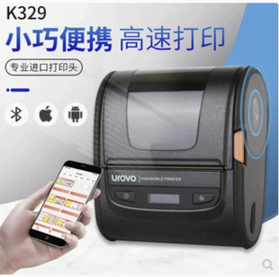Uboxun K329 Portable Mobile Label Printer Bluetooth Wifi Optional Ready-To-Print Supermarket Barcode Thermal