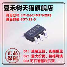ȫ��ԭװLMH6624MF ˿ӡ A94A SOT23-5 ����Ŵ���IC