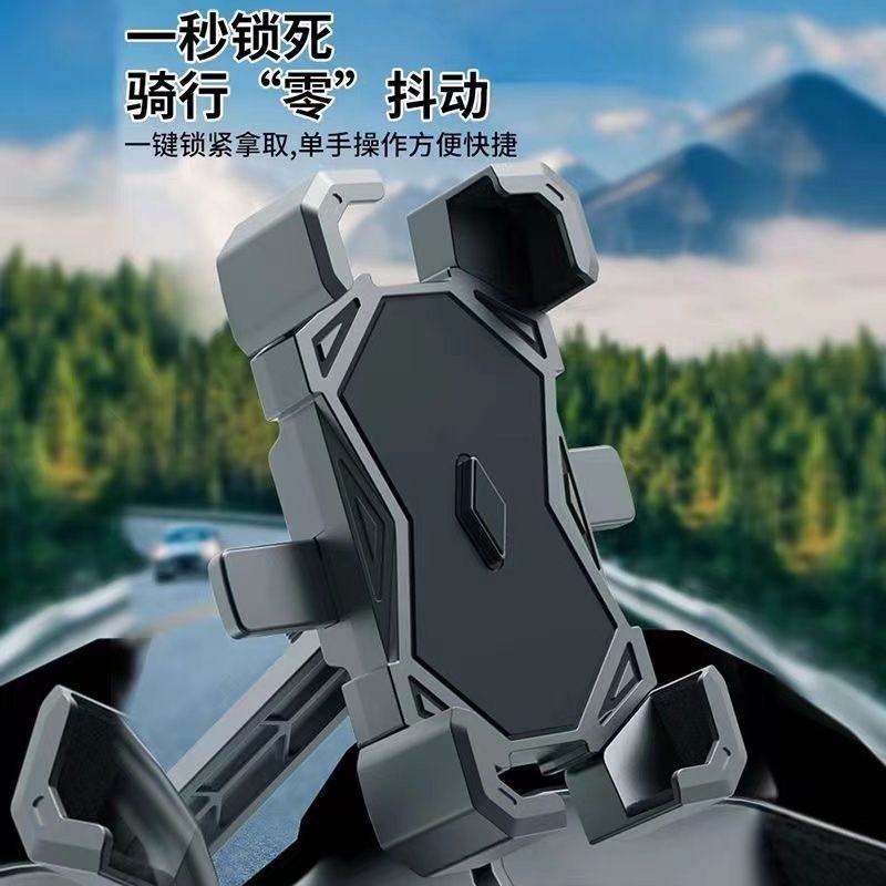 New Model of Electric Vehicle Phone Holder, Dedicated for Electric Scooters, Bicycles, and Delivery Riders, with Navigation and Fixed Phone Holder