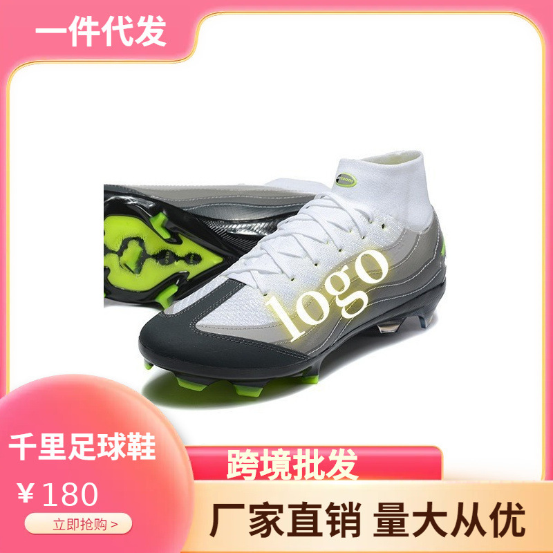 莆田卸売クロスボーダー外国貿易アサシン第 16 世代 MAX95 共同ブランドハイとローファースタイル FG スポーツメンズサッカーシューズ|undefined