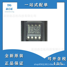 ȫԭװֻLM285D-2.5 ѹ׼оƬ װSOIC-8Ԫ