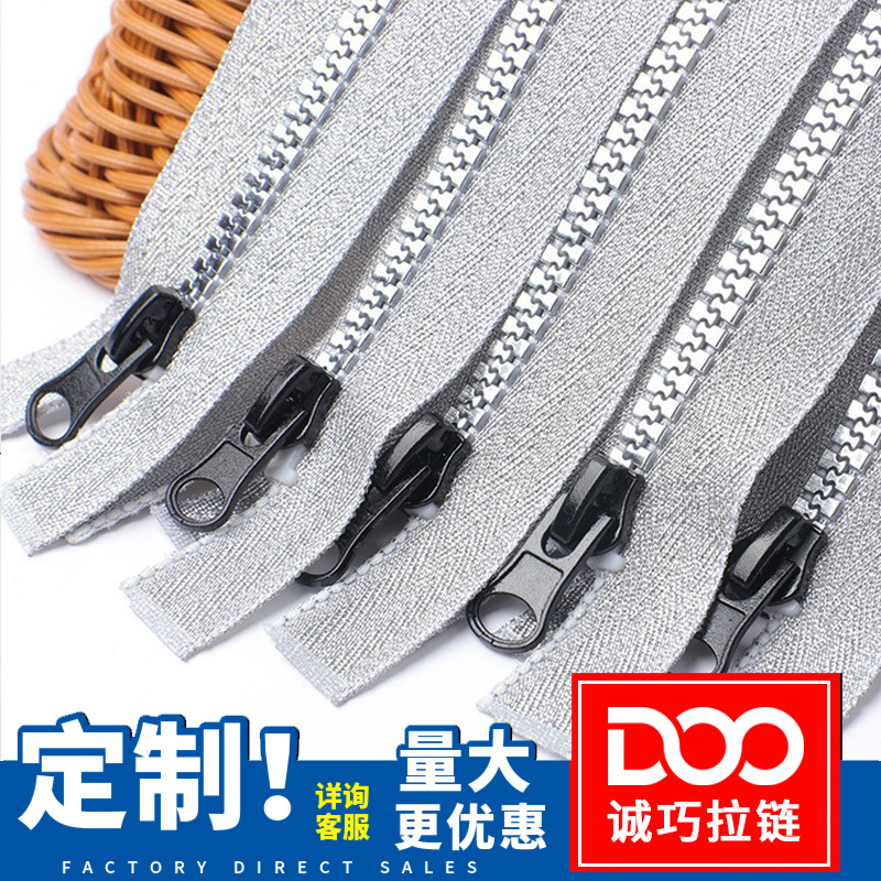 5#8#树脂拉链 银色彩带荧光牙开尾杏仁头 服装抱枕口袋箱包拉l链