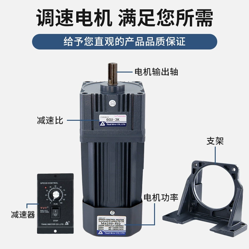 Двигатель с шестернями, 180W, 220V