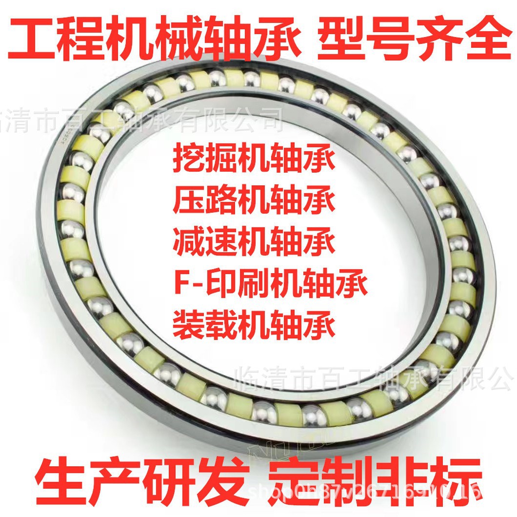 120BA16 SF2814PX1 184BA-2251 135BA185 BA220-6SA  BA360-1轴承