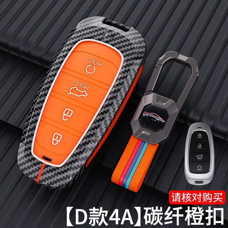 Применимо к карте ключа Beijing Hyundai Leading Dada Tuorina IX25 Fista ix35 Yushu Sheng автомобильный чехол