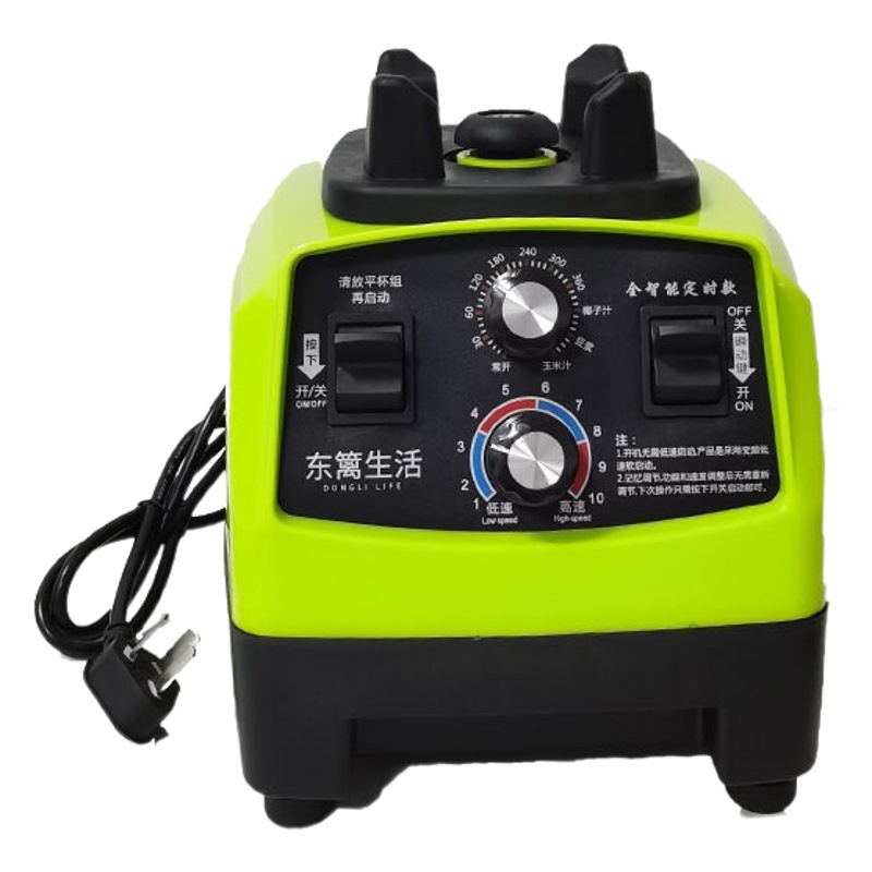 [European Gauge] 2L Wall Breaking Machine Cooking Machine European Insert Grinding Cup Wall Breaking Machine Soymilk Machine Juicer 110V