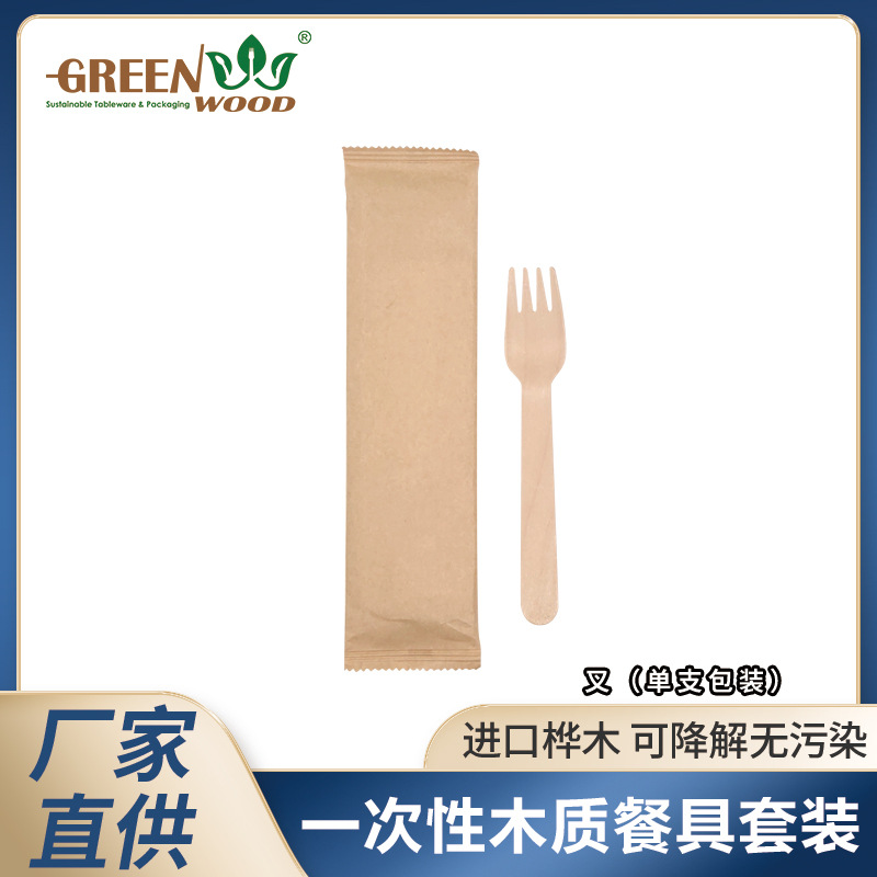 Fabricantes personalizados de una sola bolsa tenedor de madera tenedor de madera biodegradable cubiertos comercio exterior exportación al por mayor