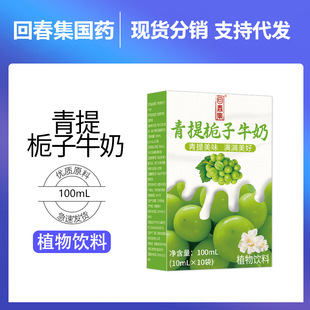 �ش�������d��ţ��100mlֲ����Ϸ���yԴ�^���S֧���N �� OE M