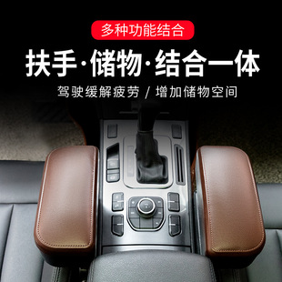 Car Armrest Box Storage Box Car Storage Box Armrest Support Adjustable Universal Seat Gap Car Supplies