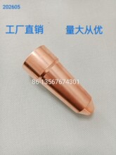 ���I���a��������~��202605 NH220������ˮ�� 5000658957ˮ��