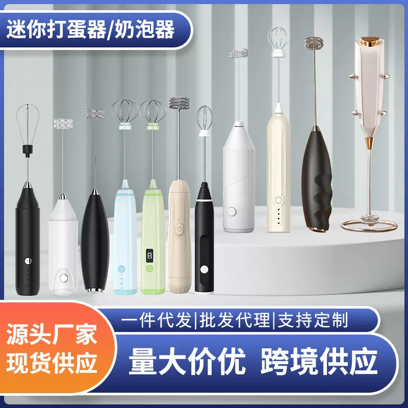 无线奶泡器咖啡打泡器家用电动起泡机牛奶搅拌器手持打蛋器打奶器