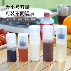 Portable Squeeze Bottle Mini Sauce Bottle Salad Dressing Tomato Sauce Portioning Bottle Outdoor Squeeze Bottle Multifunctional Condiment Bottle