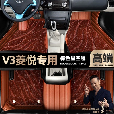 Ayaqaltılar (Kovriklər) blanket car mats [black and red - brown-leather-brown-starry-sky-blanket-double-layer