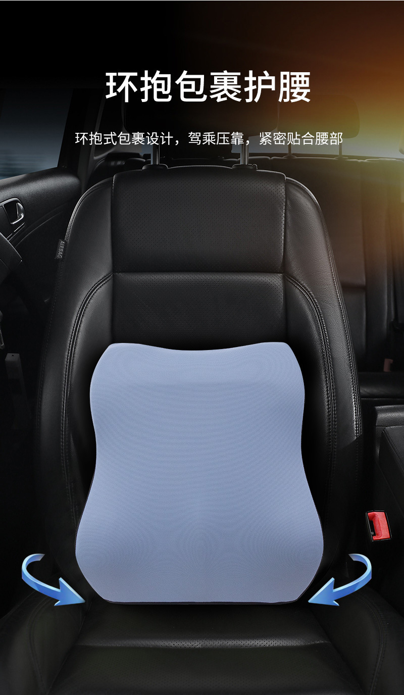 Source Factory Car Lumbar Support, Long-Term Driving Without Fatigue, Universal Memory Foam Lumbar Support for Vehicles, Customized