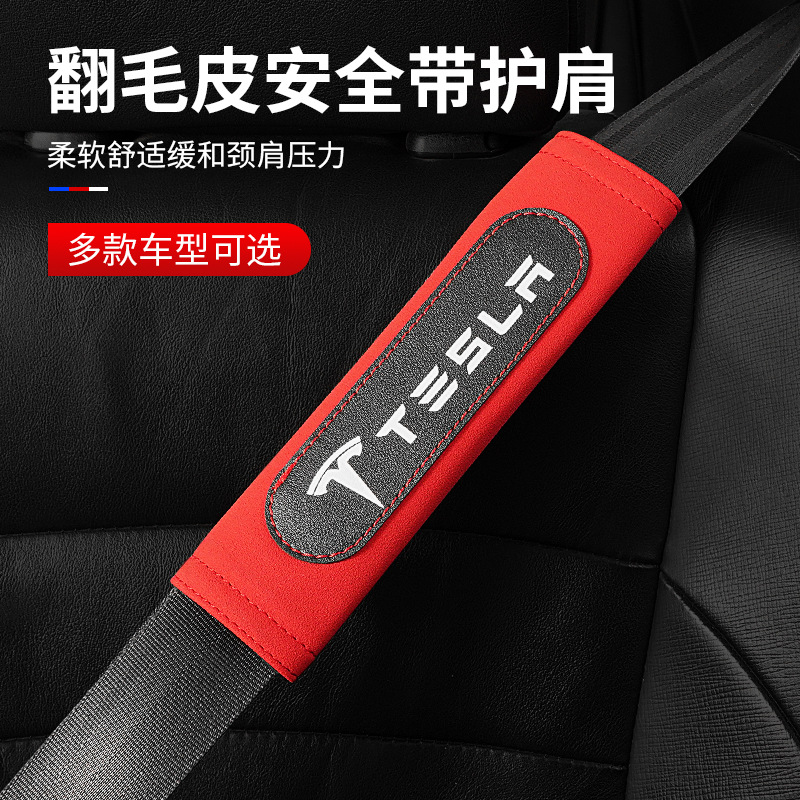 Cubierta protectora del hombro del cinturón de seguridad de gamuza interior del coche cubierta del cinturón de seguridad del coche cubierta interior del coche cubierta protectora del hombro del cinturón de seguridad del coche