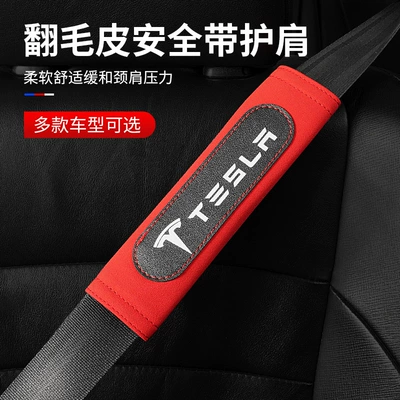 Belt Cover Car Interior Cover — Sürətlər qutusu və əl tormozu başlıqları