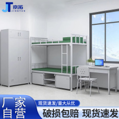 華豫汇陽14項の製式のキャンプ具の上下に二段ベッドを敷いて、寮の内務棚の形の学習テーブルと椅子をロックします。