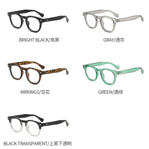 Anti-blue light glasses, unisex flat no-prescription glasses frames, 2024 new style, rice nail personalized cross-border myopia glasses frames