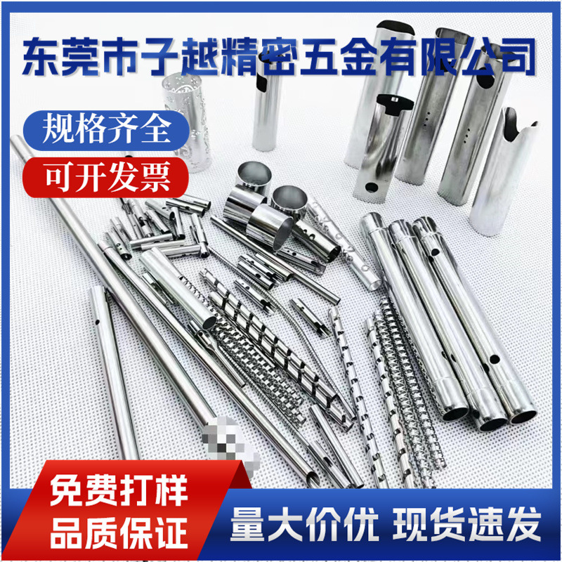 304不锈钢封圆头平头缩尖 感温管烧烤温度计探针传感器外壳密封管
