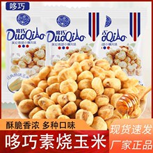 �����؟�������250g�����S��ζ֥ʿζ���׶��������bɢ�Q�����ʳ