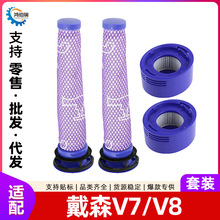 �m���Dyson��ɭV7���m�����ǰ�ÞVоV8�^�V�W���ÞV�W�����Ĳ�