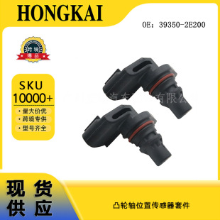 39350-2E200 �m��춬F������ ͹݆�Sλ�Â������׼� 393502E20