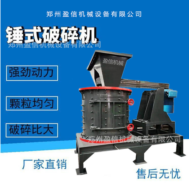 建筑垃圾水泥熟料复合破碎机 矿用鹅卵石立式破碎机大型复合破机