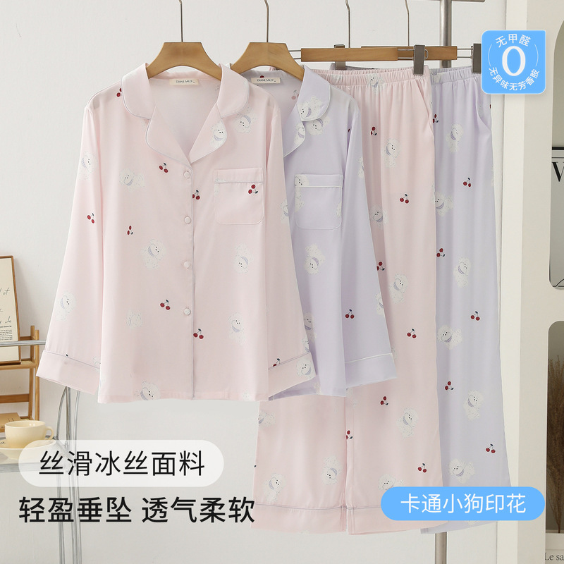 Cartoon Puppy Print Ice Silk Pajamas Women's Autumn New Long Sleeve Trousers Two-Piece Set Can Be Worn Outside Homewear Set Cartoon Puppy Print Ice Silk Pajamas Women's Autumn New Long Sleeve Trousers Two-Piece Set Can Be Worn Outside Homewear Set