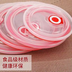 Lunch Box Sealing Lid, Bowl Lid Sold Separately, Round Thermal Insulation and Fresh-Keeping Lid, Multi-Functional Leak-Proof Portable Instant Noodles Wholesale One Piece Hot