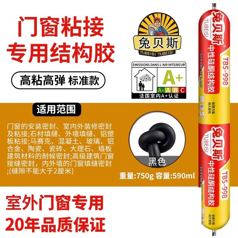 998 블랙 5년 보증