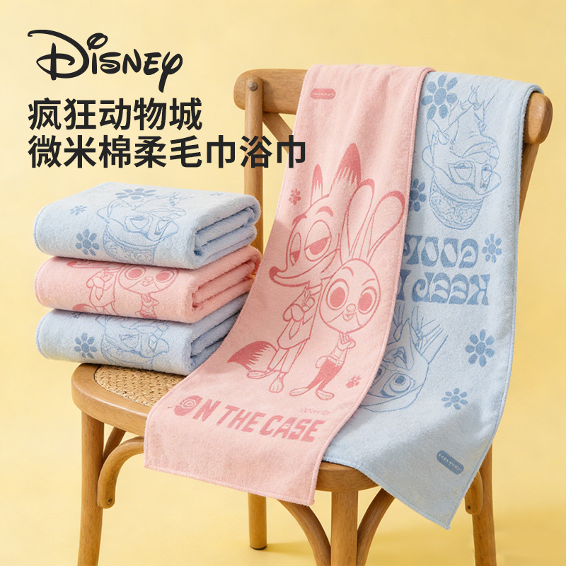 Officially Licensed Disney Collaboration Bath Towel, Class A, Maternal and Infant Grade, Quick-Drying, Absorbent, Soft, New Model Officially Licensed Disney Collaboration Bath Towel, Class A, Maternal and Infant Grade, Quick-Drying, Absorbent, Soft, New Model
