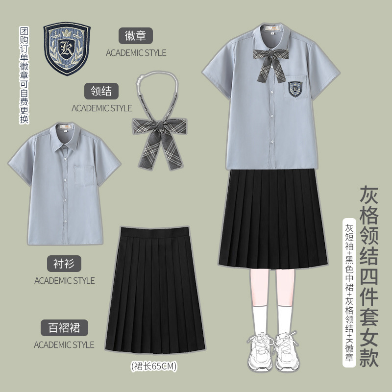 クラス服学院風大合唱詩朗読公演服中学高校の学生卒業写真秋運動会セット|undefined