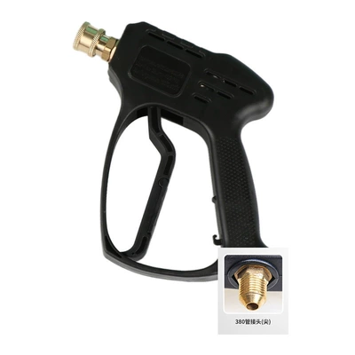 Water Gun Wholesale, High pressure car wash water gun - aluminum-valve-quick-connect-short-gun-380-pipe-joint-tip
