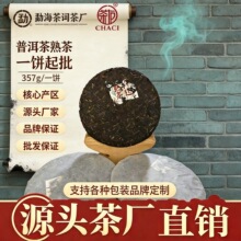���l����ն������2023�� 357g����� һ����� �ն��� Ʒ�Ʊ��C