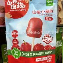 ���l���ɽ髱���ԭζСС���J����ɽ���Ʒ�����ǃ�ͯС��ʳ 68g