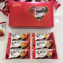 新款德芙巧克力原装盒子空盒PVC包装透明盒糖果喜糖小礼盒小号盒