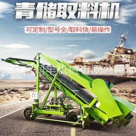 畜牧养殖机械;饲料加工设备;肥料加工设备