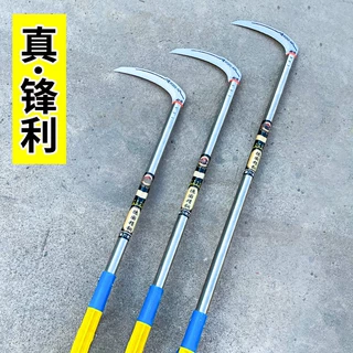 农用镰刀SK5钢割草刀长款家用割芦苇小麦玉米镰刀户外打草除草刀
