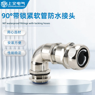 90&deg;�Ƚ��ُ����^��|����ˮ���^IP68�~���i�oĸ����m�^���Ϻ�