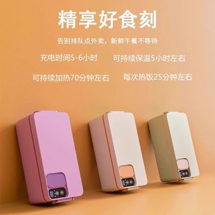 J8 Wireless Office Worker High Self-Heating Lunch Box Unplugged USB Primary and Secondary School Students Car Charging Insulation G3
