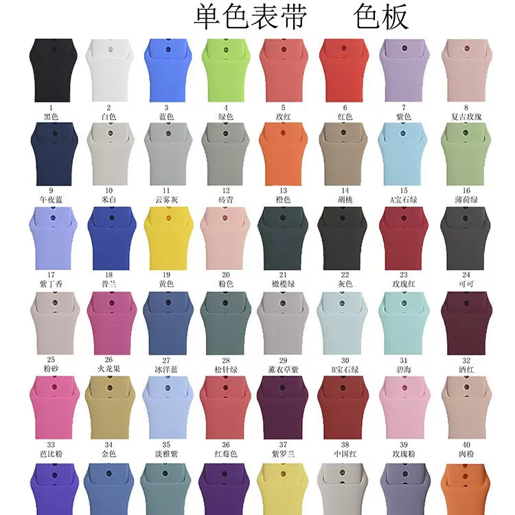 适用苹果Watch Ultra987654321代运动型手表带硅胶经典款单色单扣