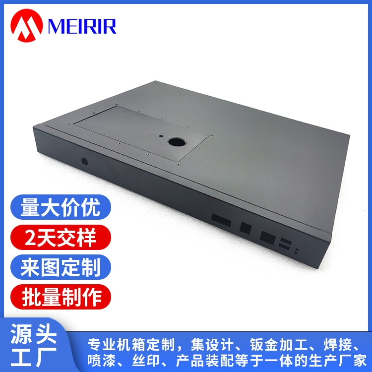 源头工厂电脑机箱外壳钣金加工医疗外壳机箱机柜钣金件价优